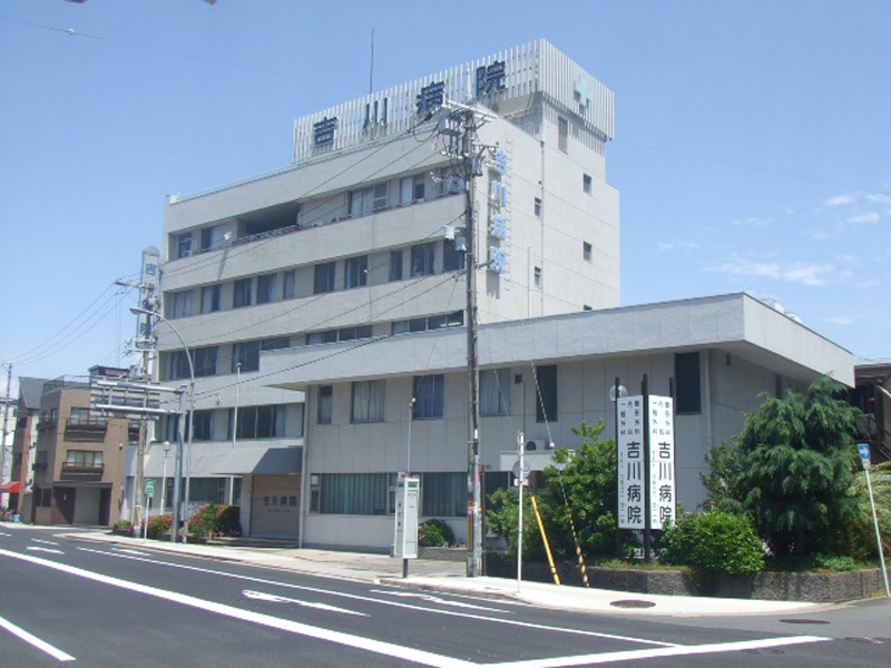 Hospital. Yoshikawa 528m to the hospital (hospital)