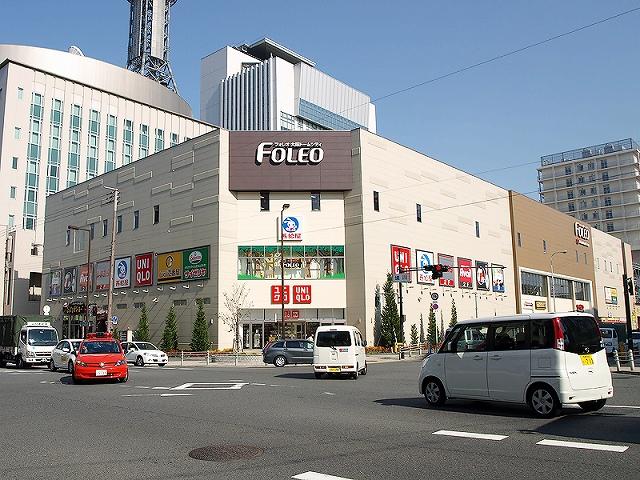 Shopping centre. Foreo 850m bicycle to Osaka Dome City About 4 minutes
