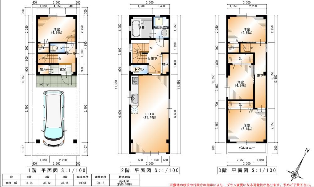 Other building plan example. Building plan example Building price 17,620,000 yen Building area 89.61 sq m