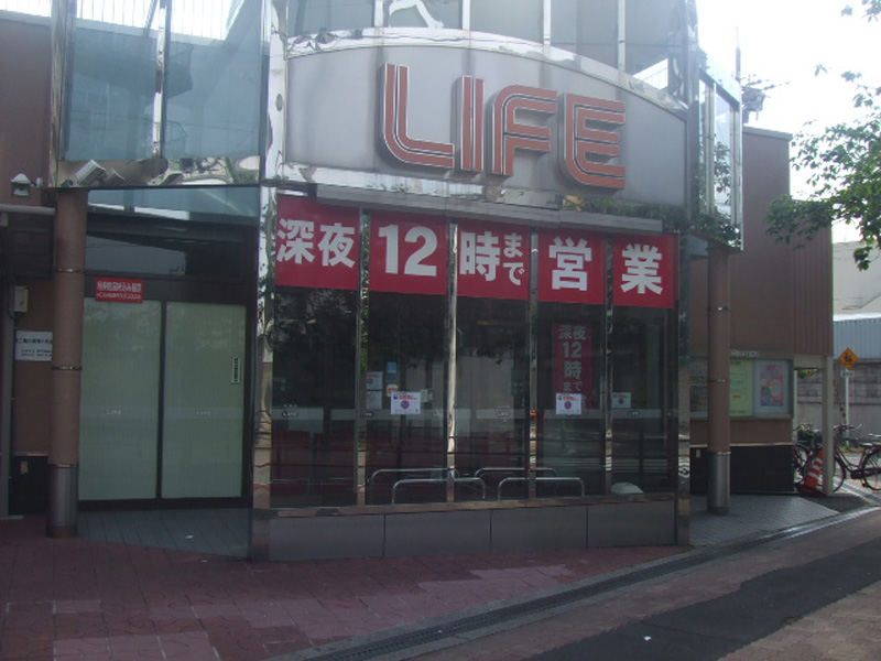 Supermarket. 443m up to life Ichioka store (Super)