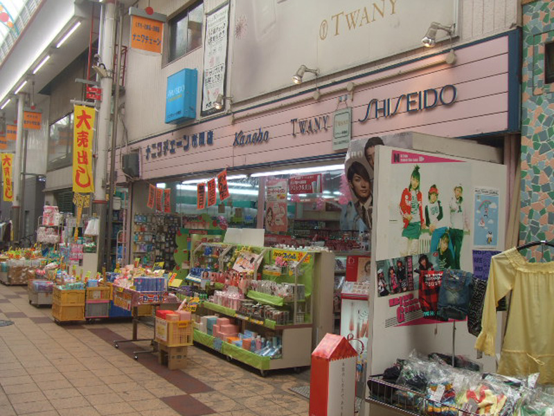 Dorakkusutoa. Naniwa chain Ichioka shop 245m until (drugstore)