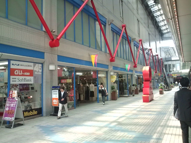 Shopping centre. 338m to Oak Avenue (shopping center)