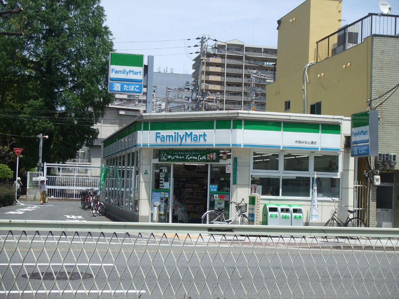 Convenience store. FamilyMart Ichioka Minato through store up (convenience store) 346m