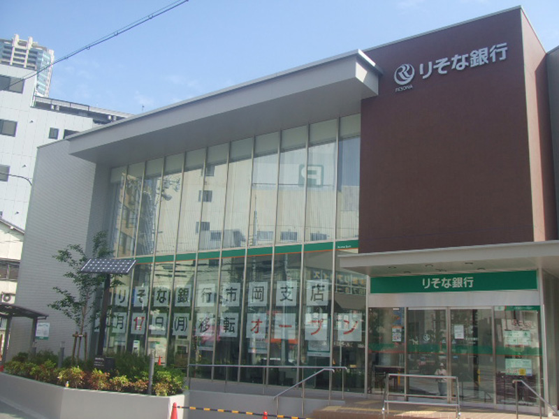 Bank. Resona Bank Ichioka 191m to the branch (Bank)