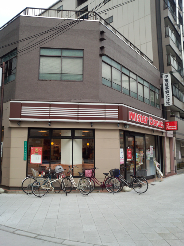 restaurant. Mister Donut Minato Yunagi 451m from the shops (restaurant)