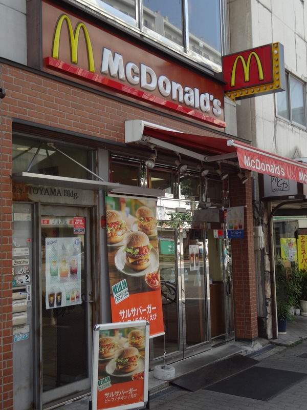 restaurant. McDonald's Osaka Port Station store up to (restaurant) 1123m