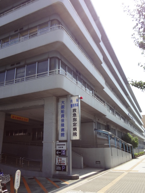 Hospital. (Goods) 753m to seafarers Insurance Association Osaka sailors insurance Hospital (Hospital)