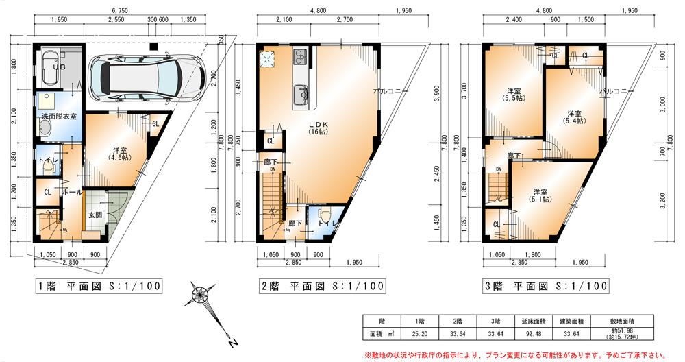Building plan example (Perth ・ Introspection). Weight steel frame three-story plan Building price 18,180,000 yen Building area 92.48 sq m