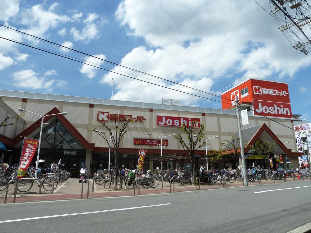 Supermarket. 650m Kansai Super until Kansai Super