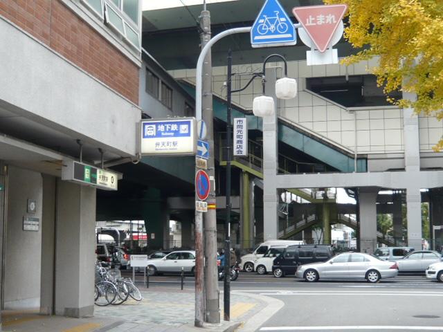 station. 880m center line to subway Bentencho Station "Awaza" "Honcho" I Nashi transfer to. 