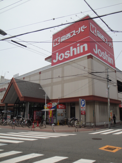 Home center. Joshin Ichioka to the store (hardware store) 570m