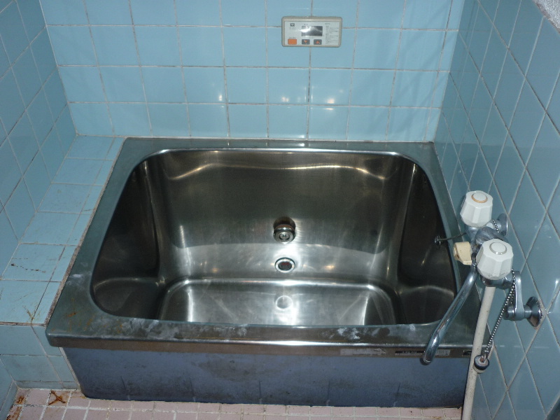 Bath