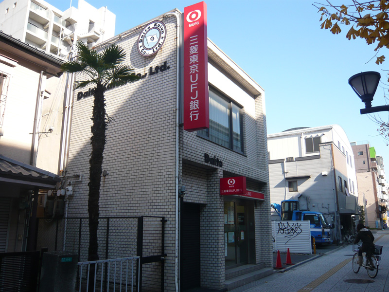 Bank. 394m to Bank of Tokyo-Mitsubishi UFJ harbor Branch (Bank)
