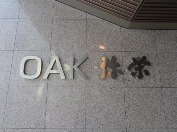 Other. Signboard