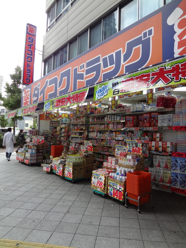 Dorakkusutoa. Daikoku drag Benten-cho, Minato through shop 283m until (drugstore)