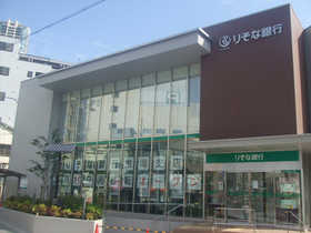 Bank. Resona Bank Ichioka 646m to the branch (Bank)