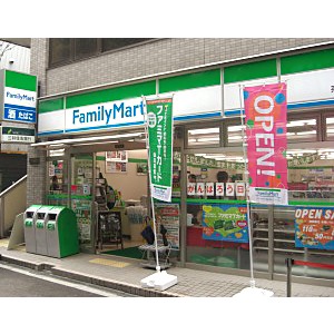 Convenience store. FamilyMart 207m to Osaka pool Higashiten (convenience store)