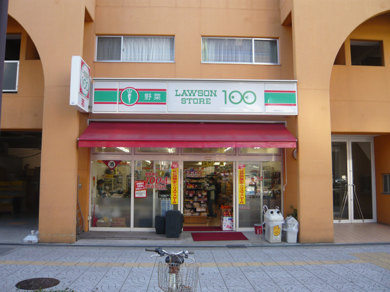 Convenience store. STORE100 Osaka Port Station store up (convenience store) 278m