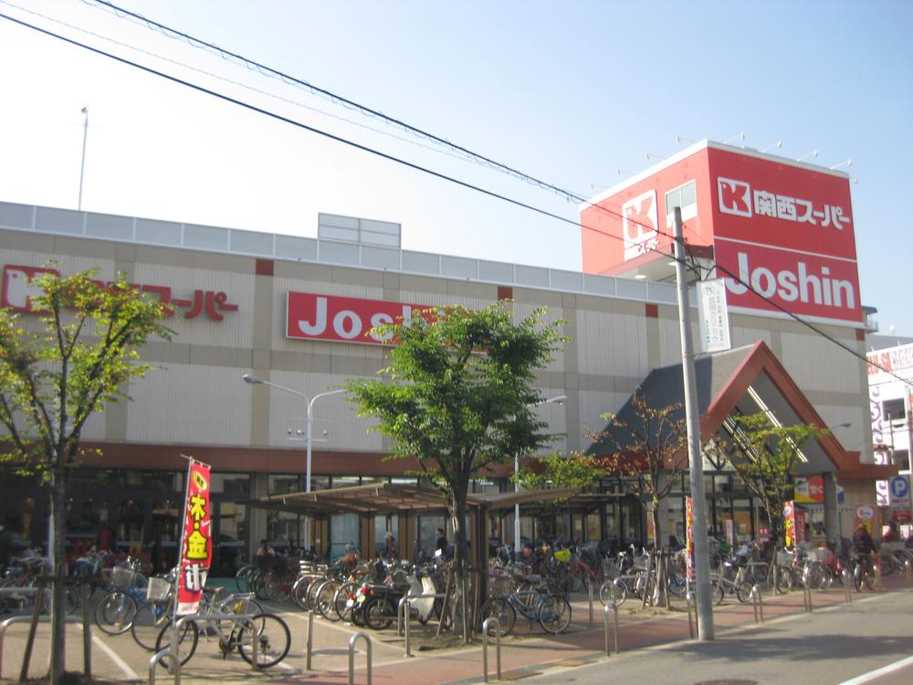 Supermarket. Kansai Super Ichioka convenient shopping facilities in the 380m life to the store is also enhanced. 