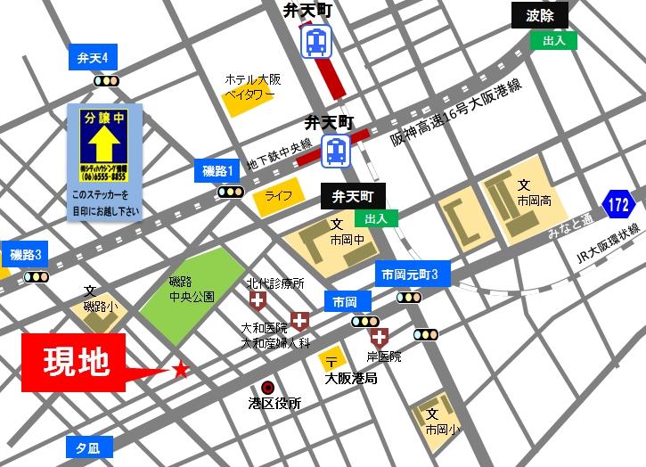 Local guide map. JR Osaka Loop Line ・ Subway Chuo Line "Bentencho" a 7-minute walk from the station. Municipal bus "Minatokuyakusho before" stop 1 minute ". 