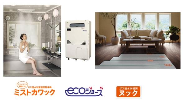 Other. Floor insulation is three sides (living ・ dining ・ It has installed in the kitchen). , In the mist Kawakku, Mist sauna ・ heating ・ Drying ・ ventilation ・ Five functions are also provided to the cool breeze. 