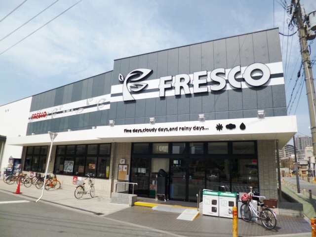 Supermarket. Fresco Miyakojima store up to (super) 355m