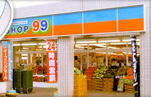 Convenience store. SHOP99 Miyakojima Noe store up (convenience store) 421m