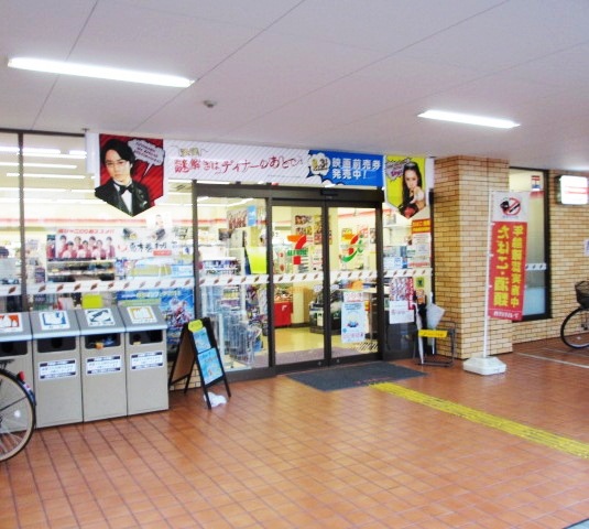 Convenience store. 390m to Seven-Eleven (convenience store)