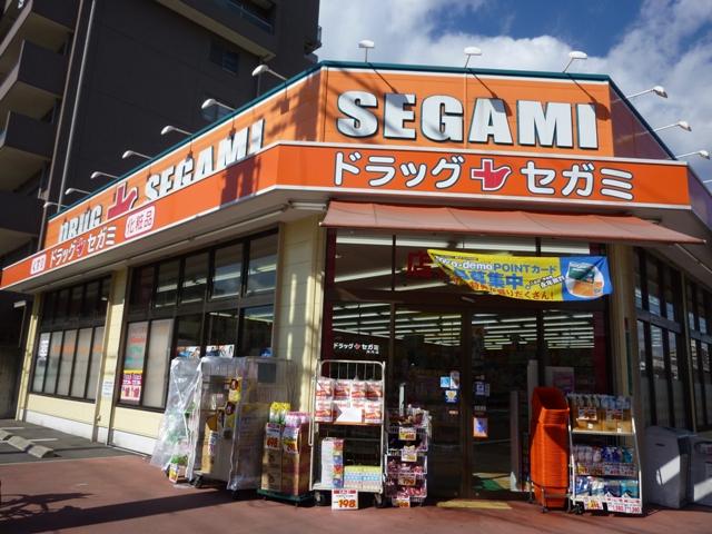 Drug store. Drag Segami until Uchindai shop 622m 8 min. Walk