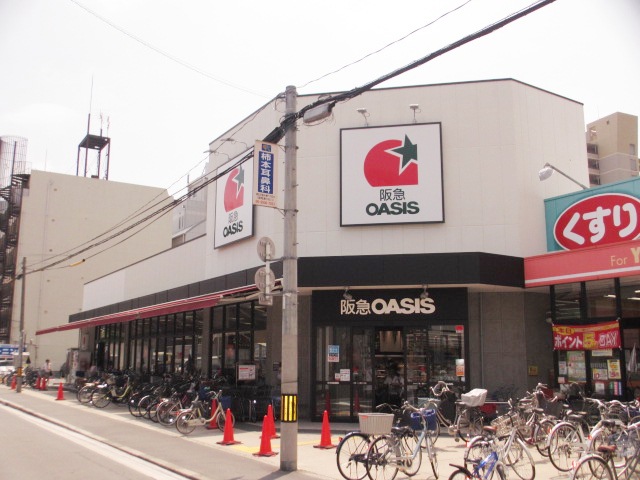 Supermarket. 1093m to Hankyu Oasis Noe store (Super)