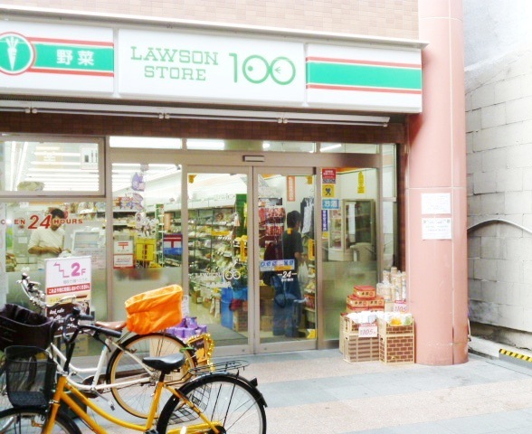 Convenience store. STORE100 Miyakojimaminamidori store up (convenience store) 151m