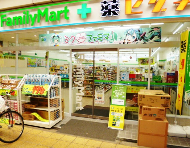 Dorakkusutoa. 283m until medicine Higuchi Kyobashi store (drugstore)