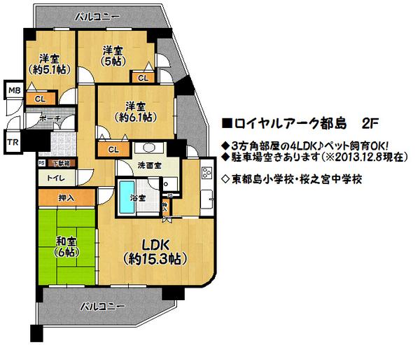 Floor plan. 4LDK, Price 31,800,000 yen, Occupied area 86.69 sq m , Balcony area 26.73 sq m