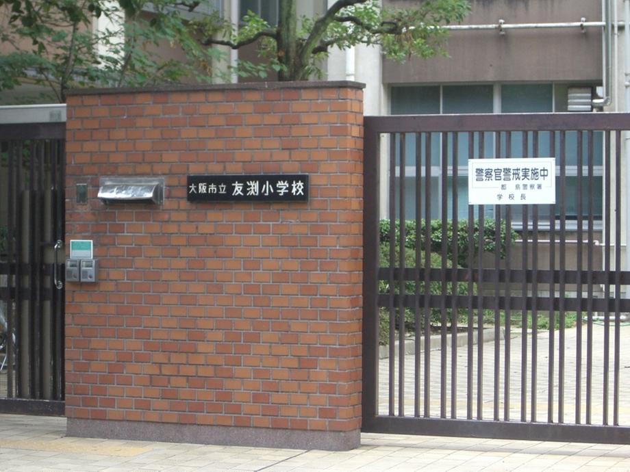 Primary school. Tomobuchi until elementary school 427m