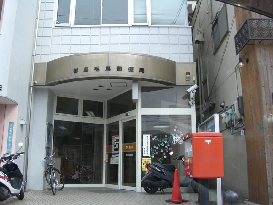 post office. Miyakojima KEMA 474m to the post office
