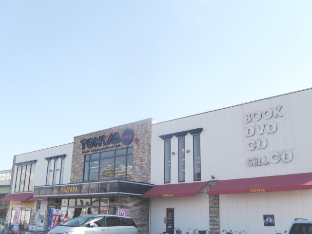 Rental video. TSUTAYA CLUB TOWA Books KEMA shop 782m up (video rental)