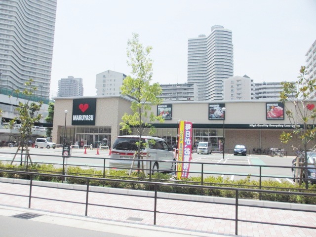 Supermarket. 1792m until Super Maruyasu Miyakojima store (Super)