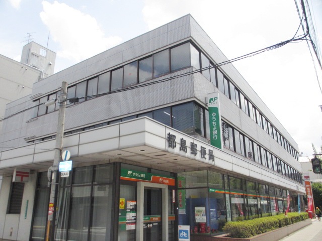 post office. Miyakojima 156m until the post office (post office)