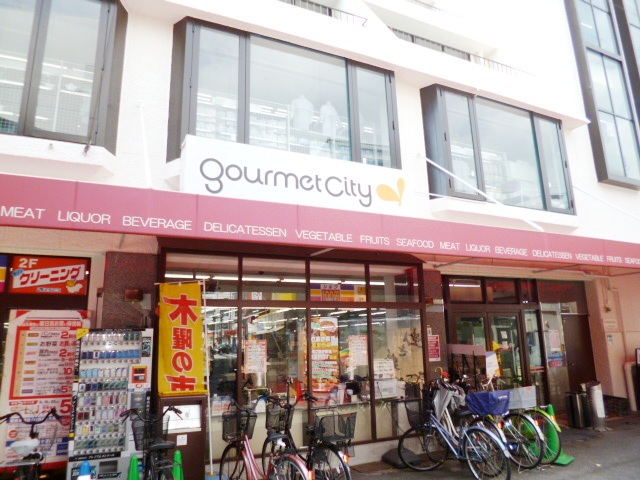 Supermarket. 514m until Gourmet City Miyakojimahondori store (Super)