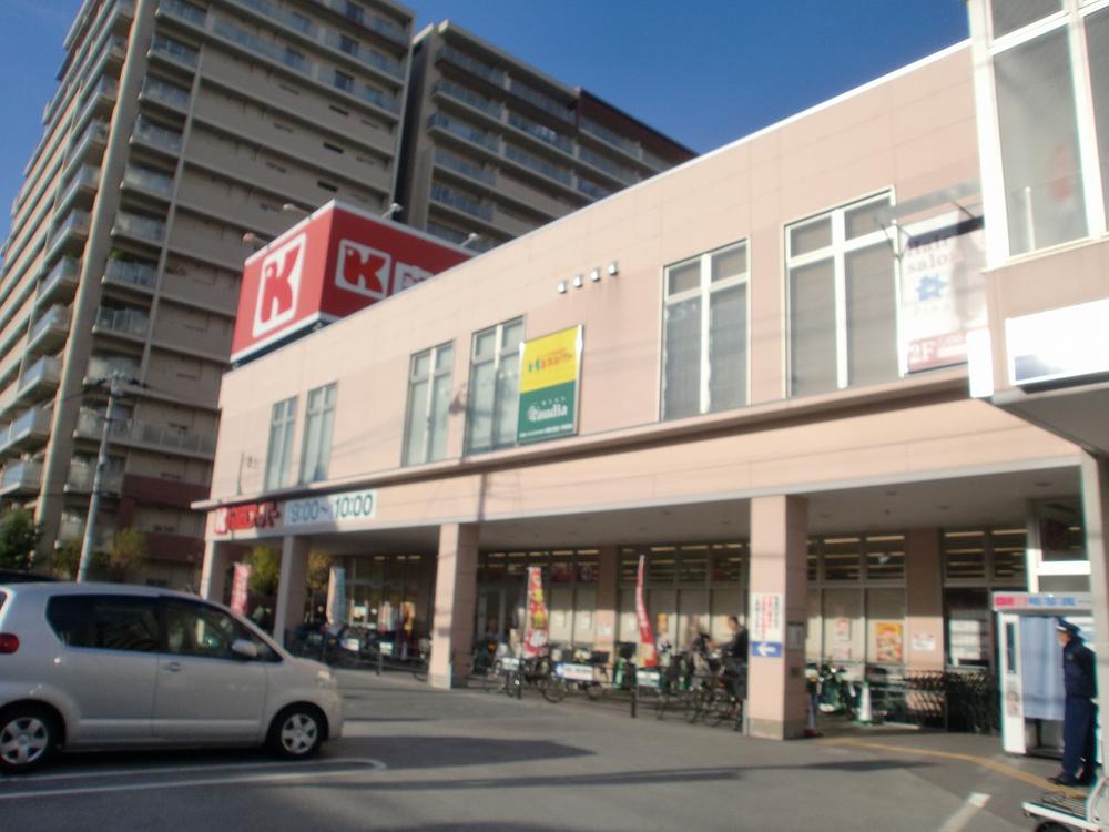 Other. Kansai Super recently adjacent to Super topic. There is also a day of the week, such as City, It has been providing a high quality at a low price.