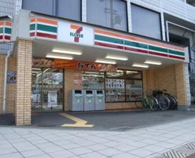 Convenience store. Seven-Eleven (convenience store) to 200m