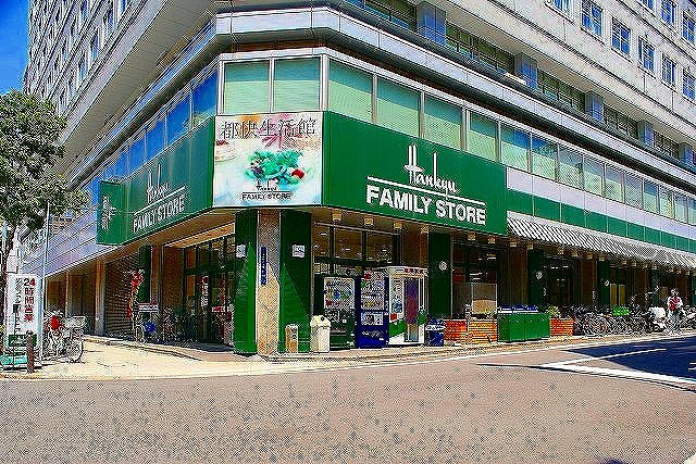Supermarket. 99m to Hankyu family store Miyakojima store (Super)