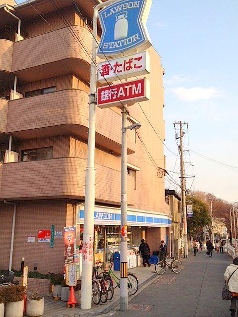 Convenience store. 557m until Lawson JR Sakuranomiya east exit shop