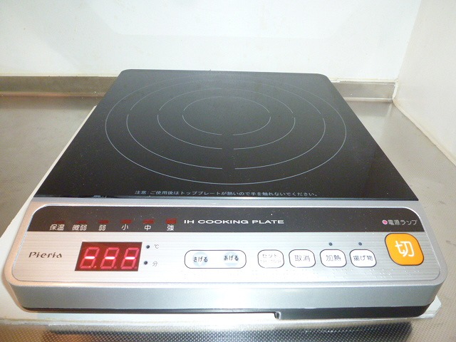 Kitchen. Brand new IH cooking heater