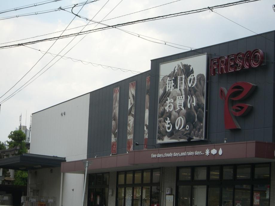 Supermarket. Super Fresco Until Miyakojima shop 666m