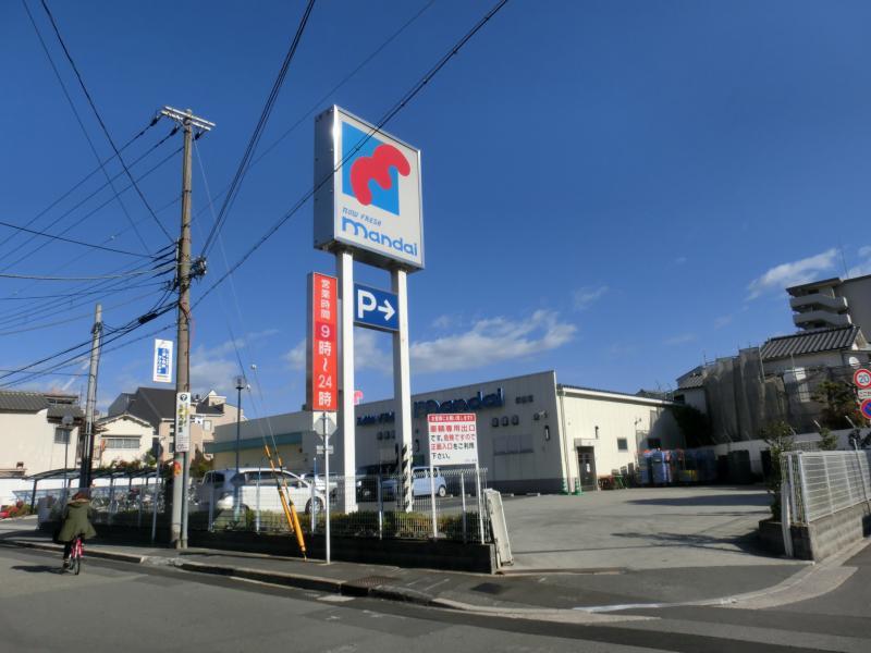 Supermarket. 300m until Bandai Miyakojima shop