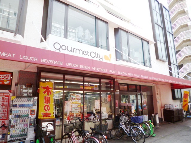 Supermarket. 511m until Gourmet City Miyakojimahondori store (Super)