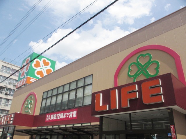 Supermarket. 276m up to life Miyakojima Takakura store (Super)