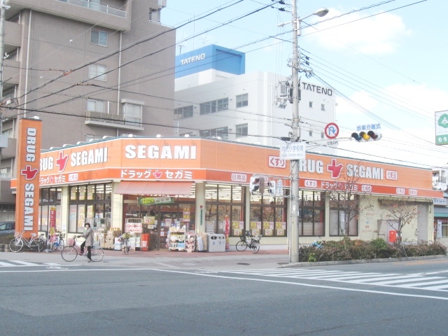 Dorakkusutoa. Drag Segami Uchindai shop 352m until (drugstore)