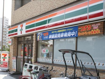 Convenience store. Seven-Eleven Osaka Uchindai-cho 2-chome up (convenience store) 364m